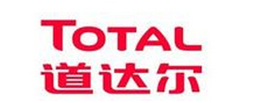 道达尔